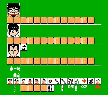 Gambler Jiko Chuushinha (Japan) screen shot game playing